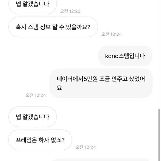 팀에디션 프레임 판매