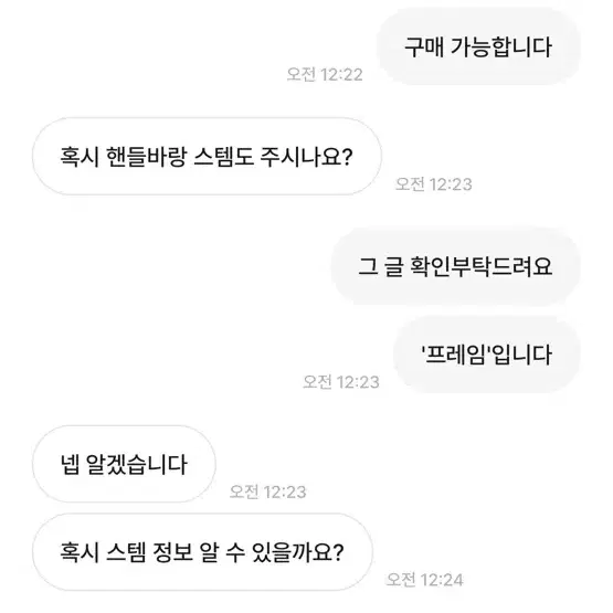 팀에디션 프레임 판매