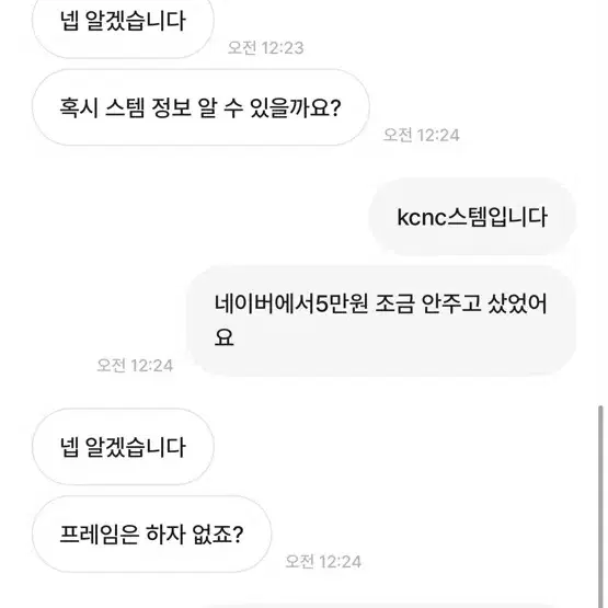 팀에디션 프레임 판매