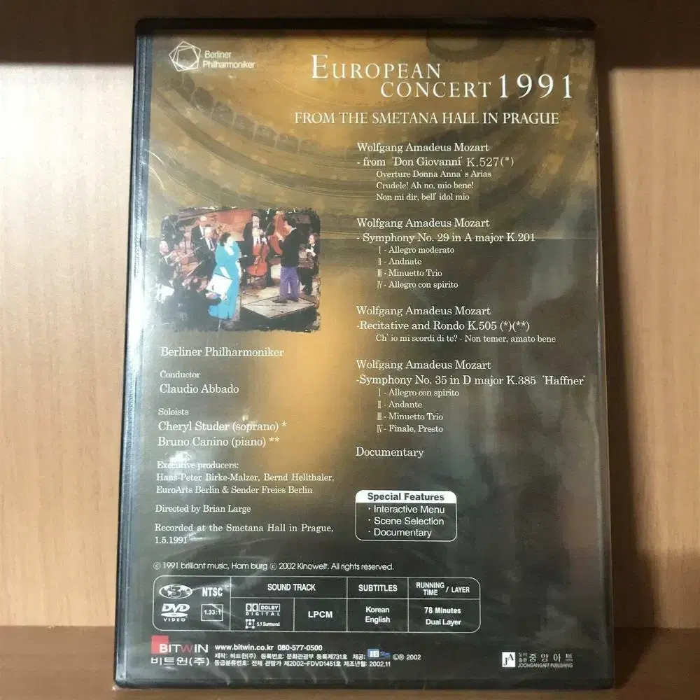 베를린 필하모닉 유로피안 콘서트 1991 [dts] (1disc)