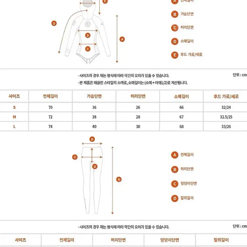 배럴 EXP 3mm 여자 프리다이빙 슈트 스몰