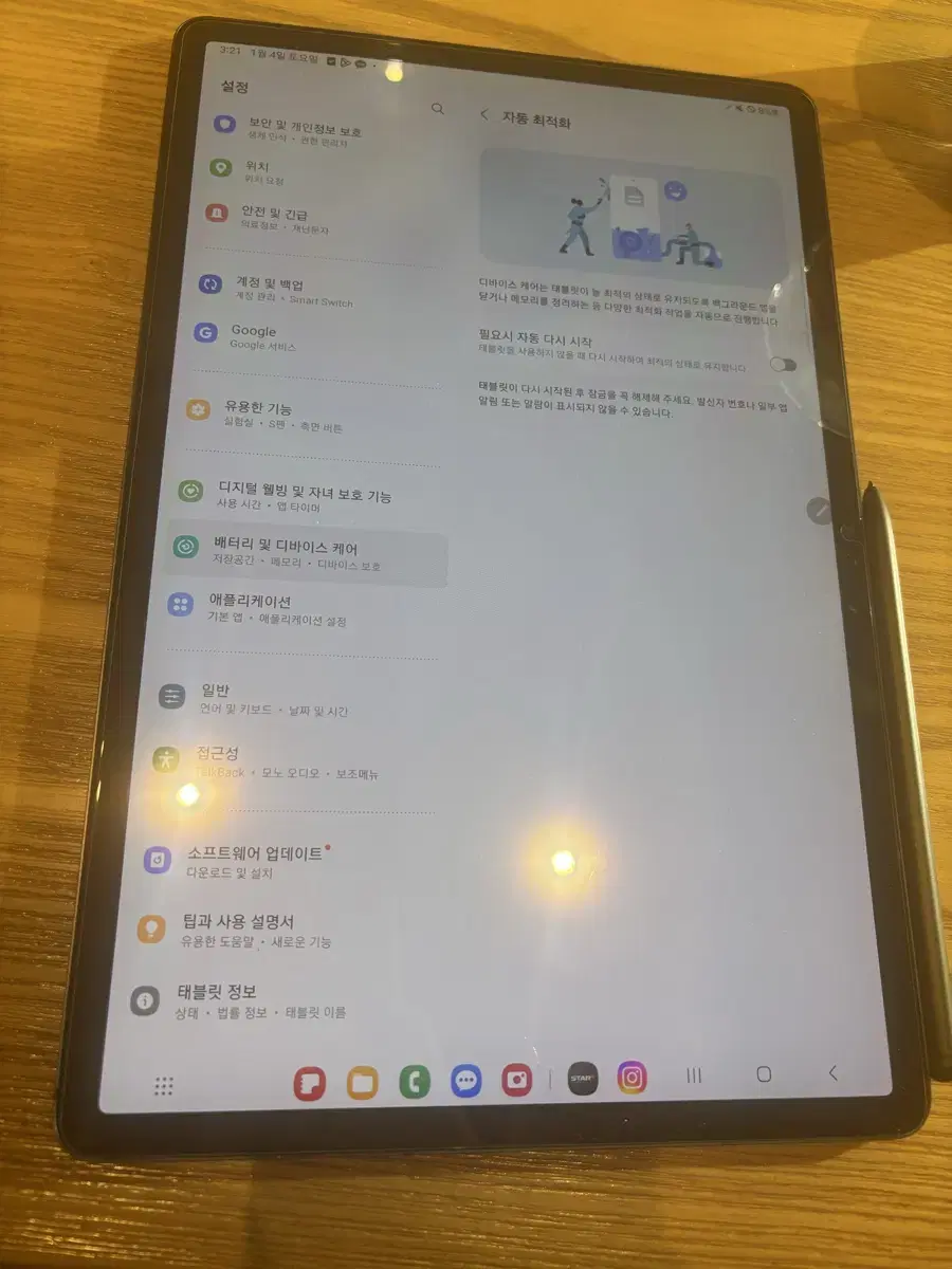 갤럭시탭 s7플러스 lte 256기가