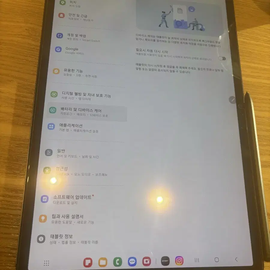 갤럭시탭 s7플러스 lte 256기가