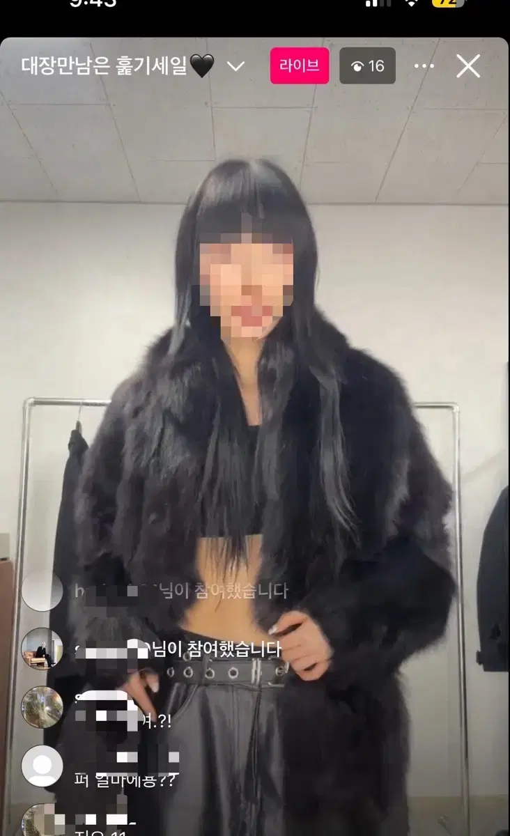 헨파티 빈티지 리얼퍼 사가폭스퍼 퍼자켓 파우닝 502 큐빈티지