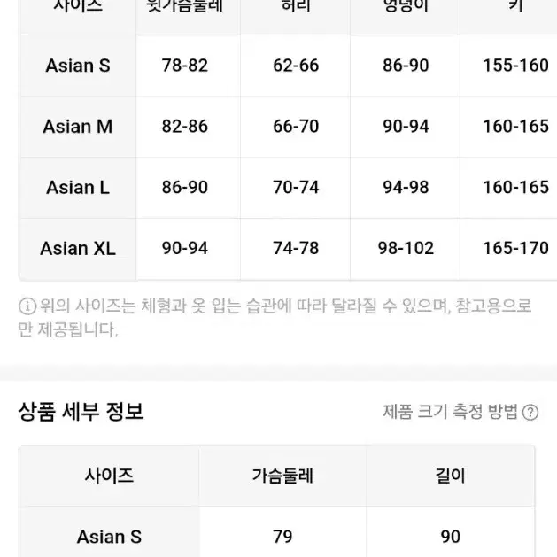 [새상품] 우아하고 고급진 트위드 니트 원피스