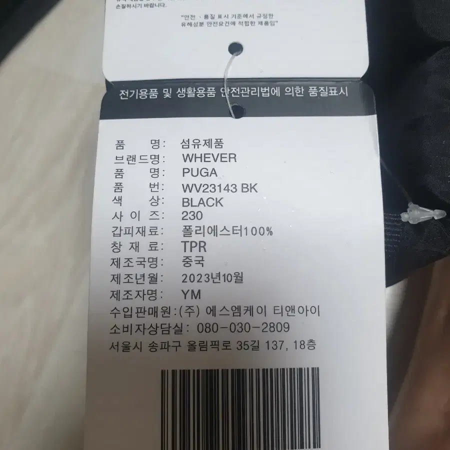 웨버패딩부츠