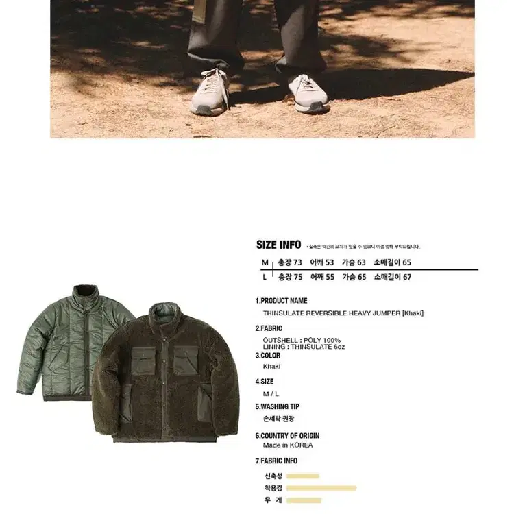 Vdr REVERSIBLE HEAVY JUMPER 리버시블 비디알 패딩