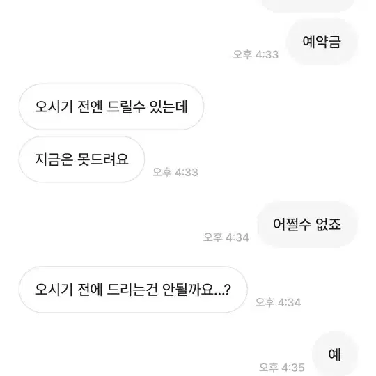 콘스탄틴 어베인 프레임셋 판매/교신 ((((급처)))))