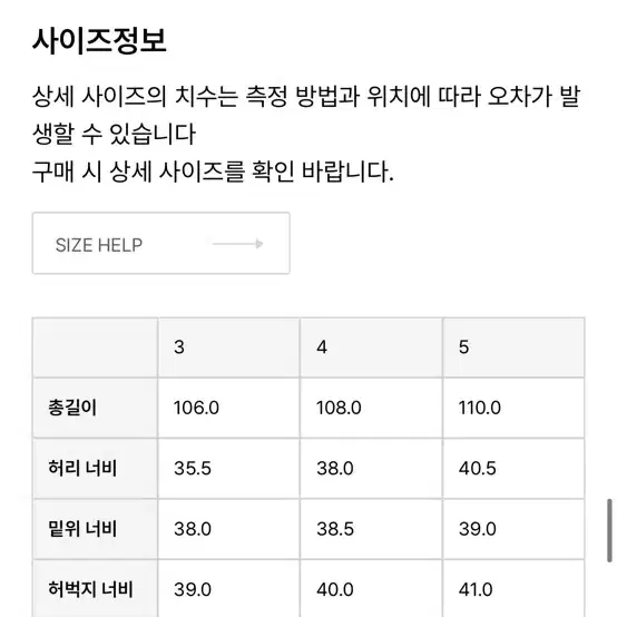 브라운야드 스웻팬츠 4사이즈