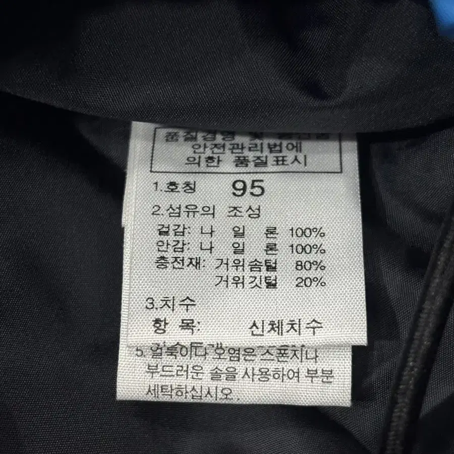 노스페이스 눕시 700 패딩 베스트