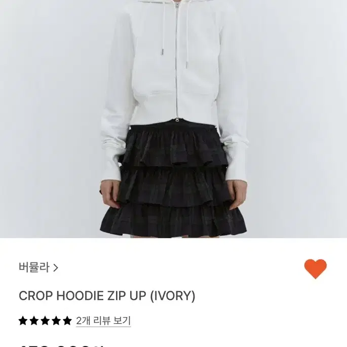 버뮬라_CROP HOODIE ZIP UP (IVORY)