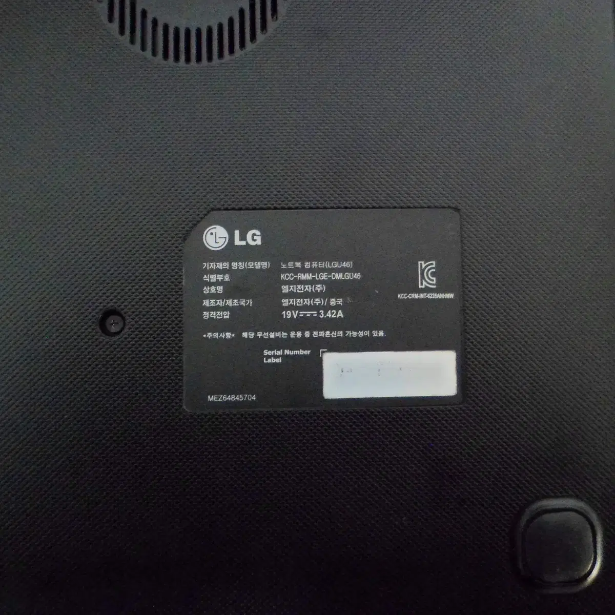 LG U460 (I5/8G/256G) 14인치 노트북