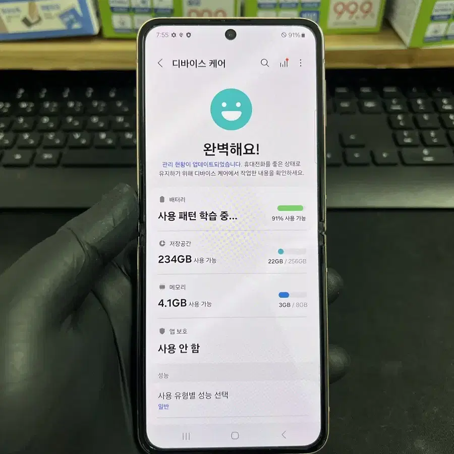 갤럭시Z플립4 256G 핑크골드 S급!