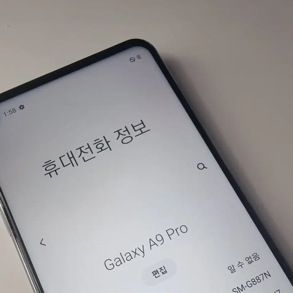 19.5.8) A9Pro 갤럭시 삼성 공기계 중고 휴대폰 파라요~