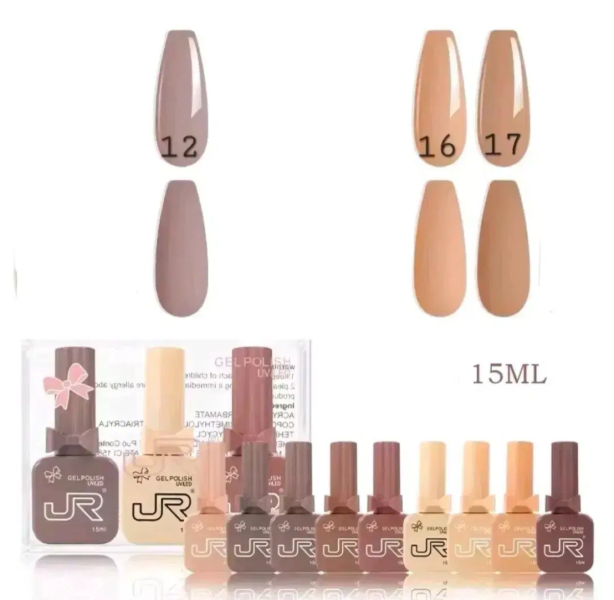 새상품) 젤네일컬러 15ml / 1개=4000원 (브라운계열)