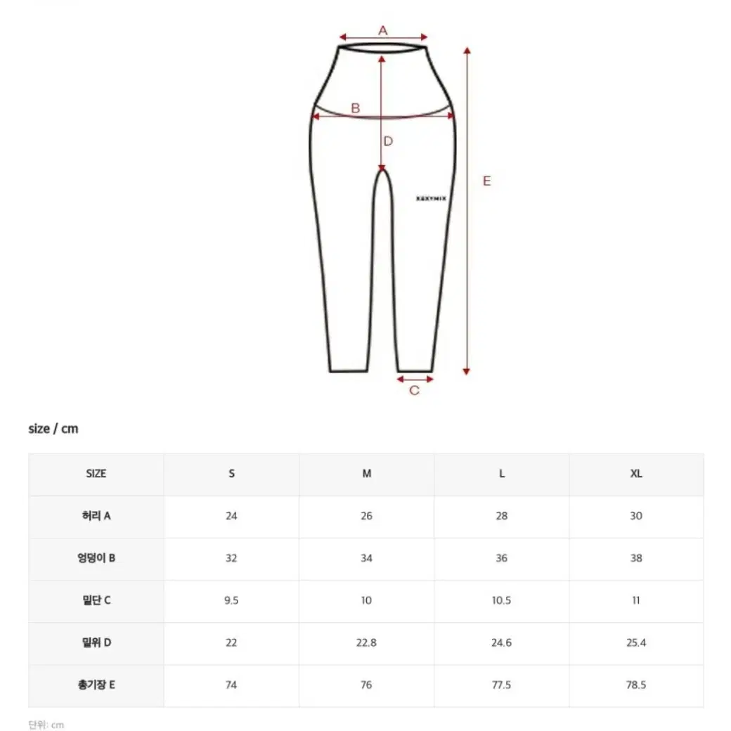 젝시믹스 시그니처 8.5부 레깅스 XL