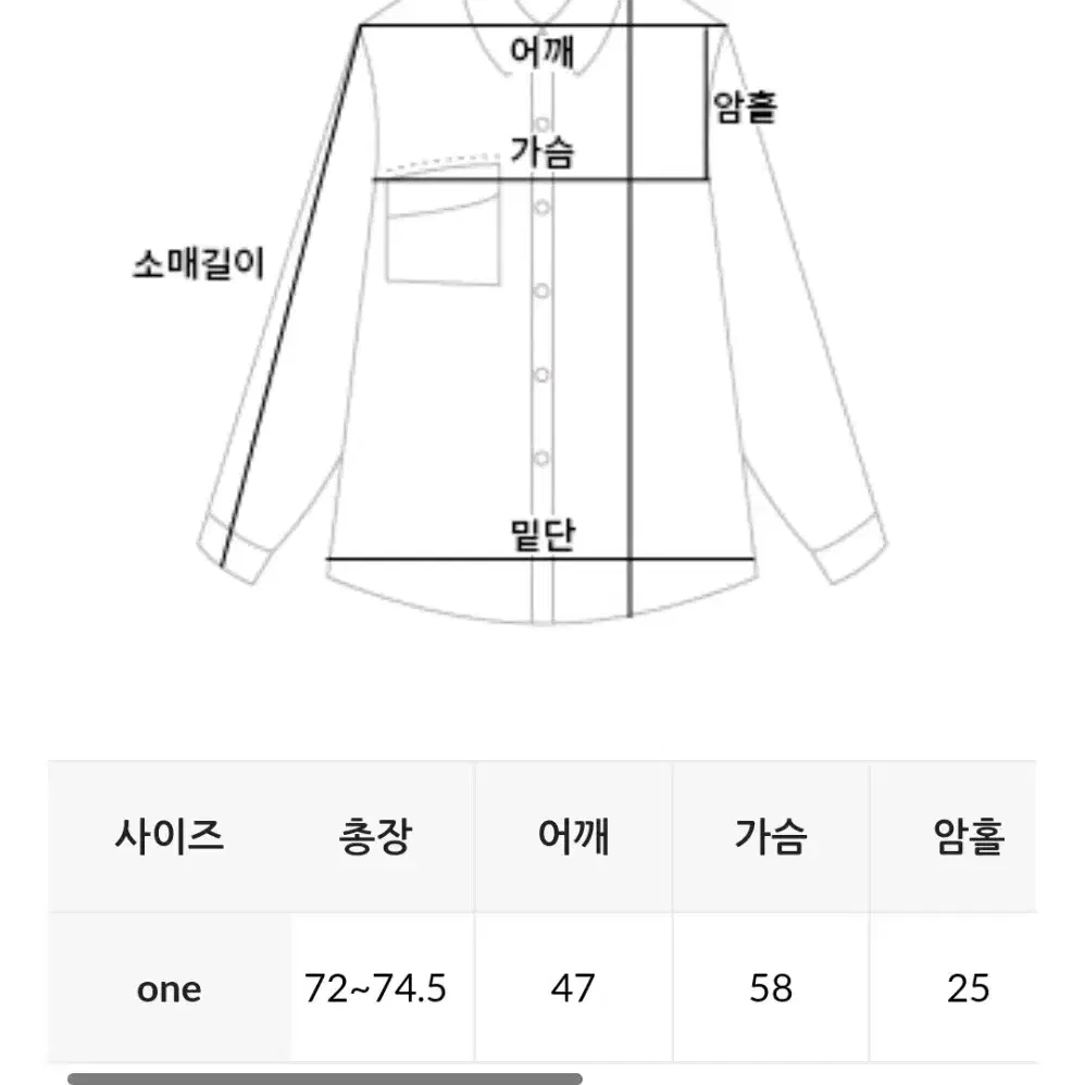 스웨이드 베이직 긴팔 셔츠  미착용새상품