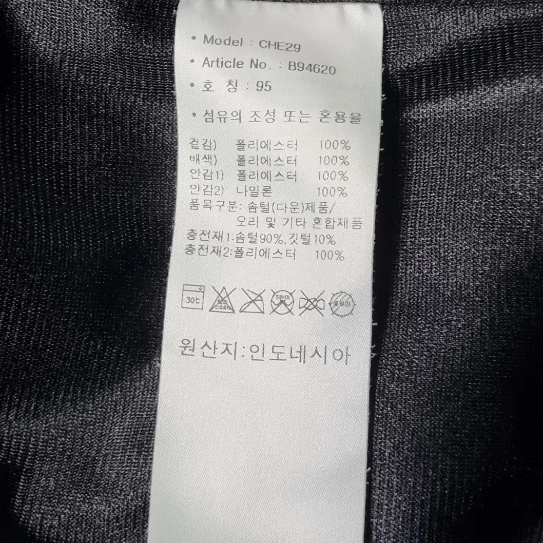 아디다스 스윙자켓 솜털90/깃털10