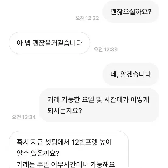 펜더 등 베이스기타 판매자분들 주목