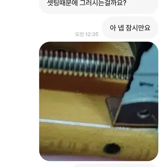 펜더 등 베이스기타 판매자분들 주목