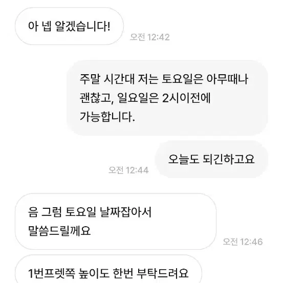 펜더 등 베이스기타 판매자분들 주목