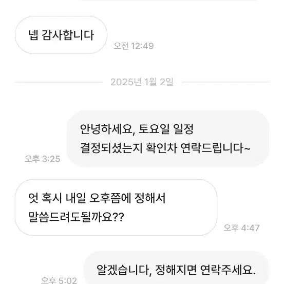 펜더 등 베이스기타 판매자분들 주목