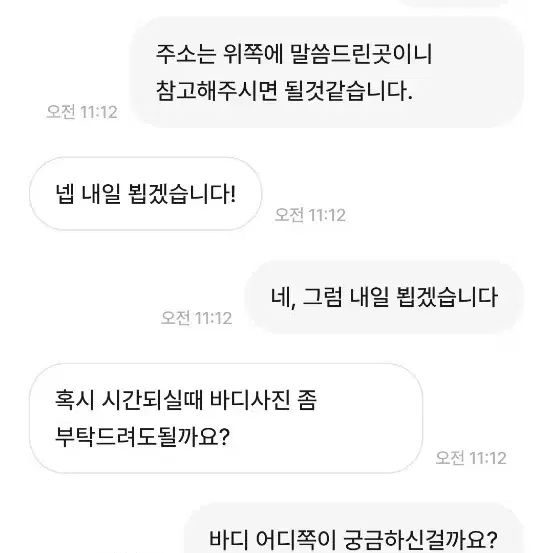 펜더 등 베이스기타 판매자분들 주목