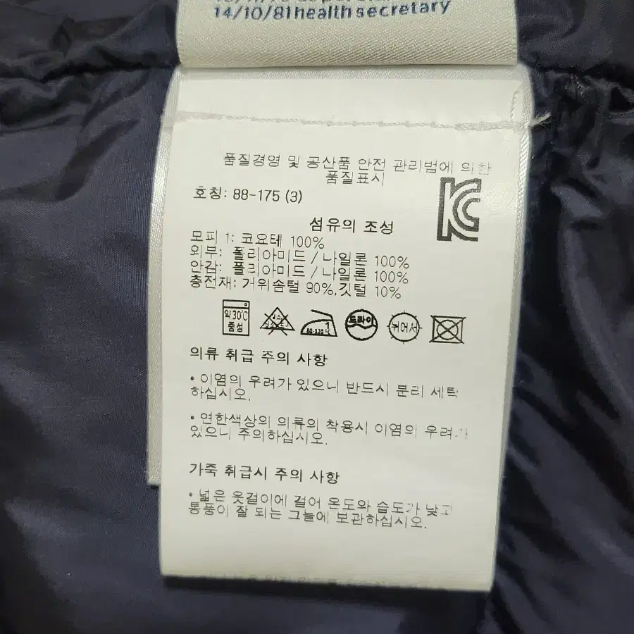 몽클레어 클루니패딩