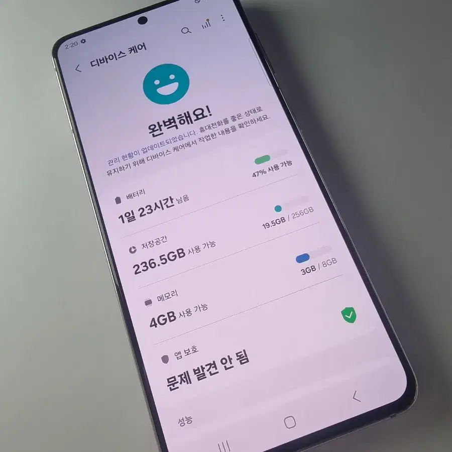 21.4.15) S21 5G 갤럭시 삼성 공기계 중고 휴대폰 파라요~
