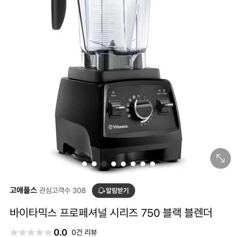 바이타믹스 프로페셔널 시리즈 750 블랙 블렌더