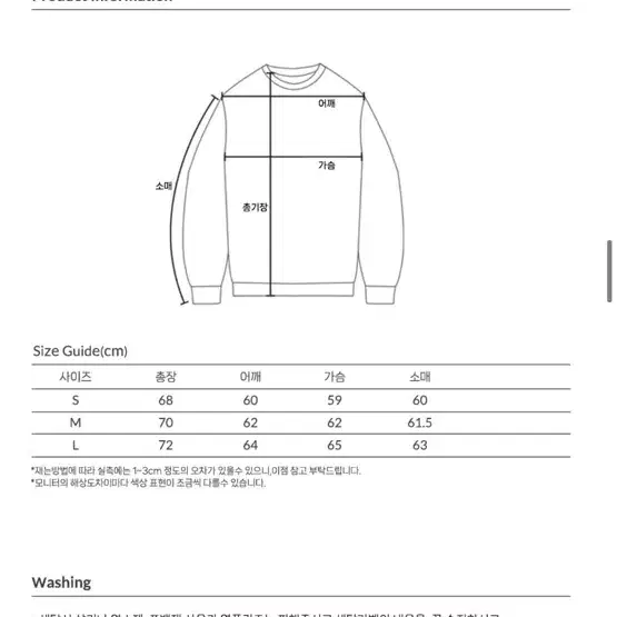 아웃스탠딩 밀리터리 맨투맨 M