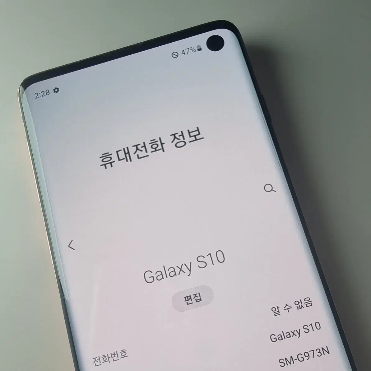 19.12.26) S10 LTE 갤럭시 삼성 공기계 중고 휴대폰 파라요~