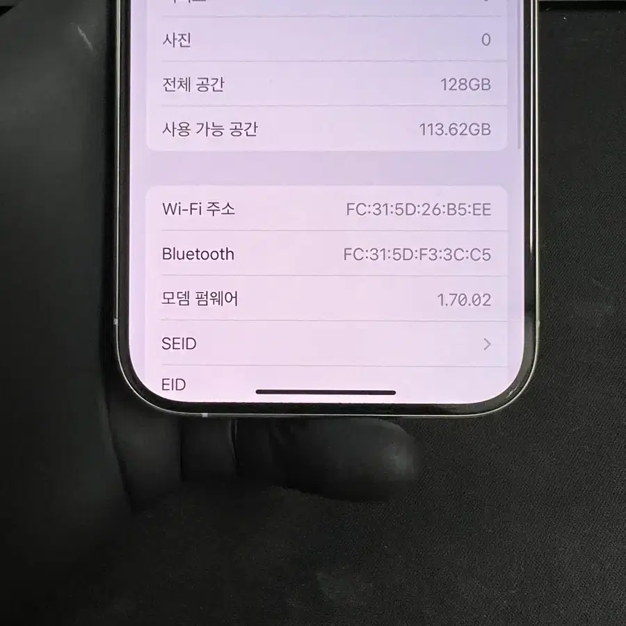 아이폰15프로 128G 화이트티타늄 S급!