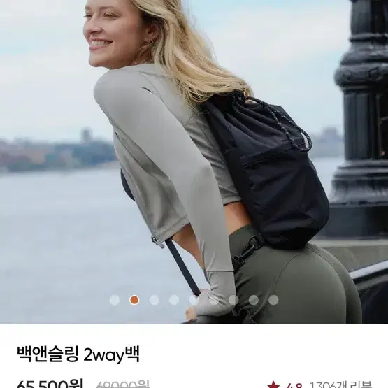 안다르 가방