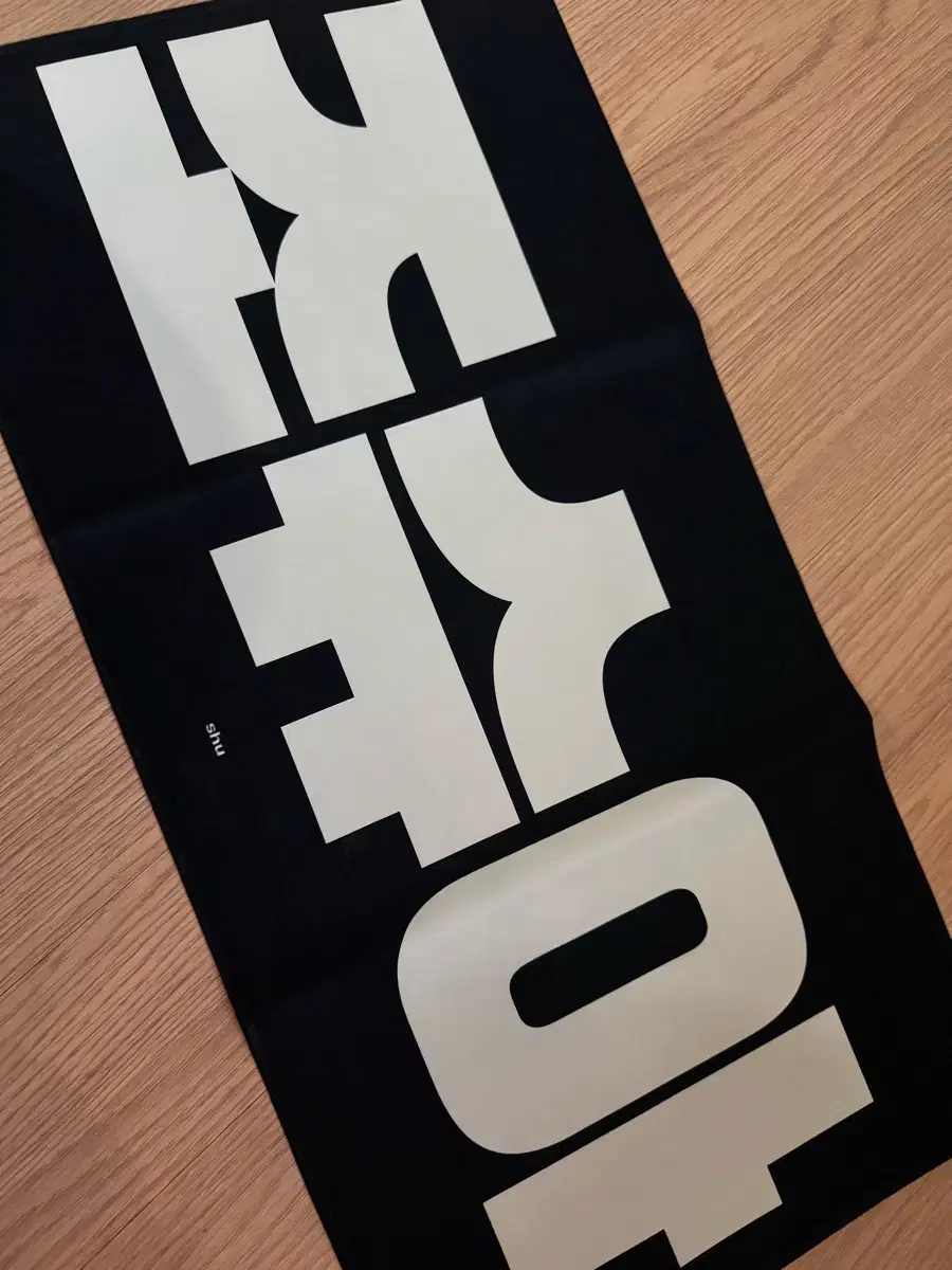 Seventeen joshua slogan