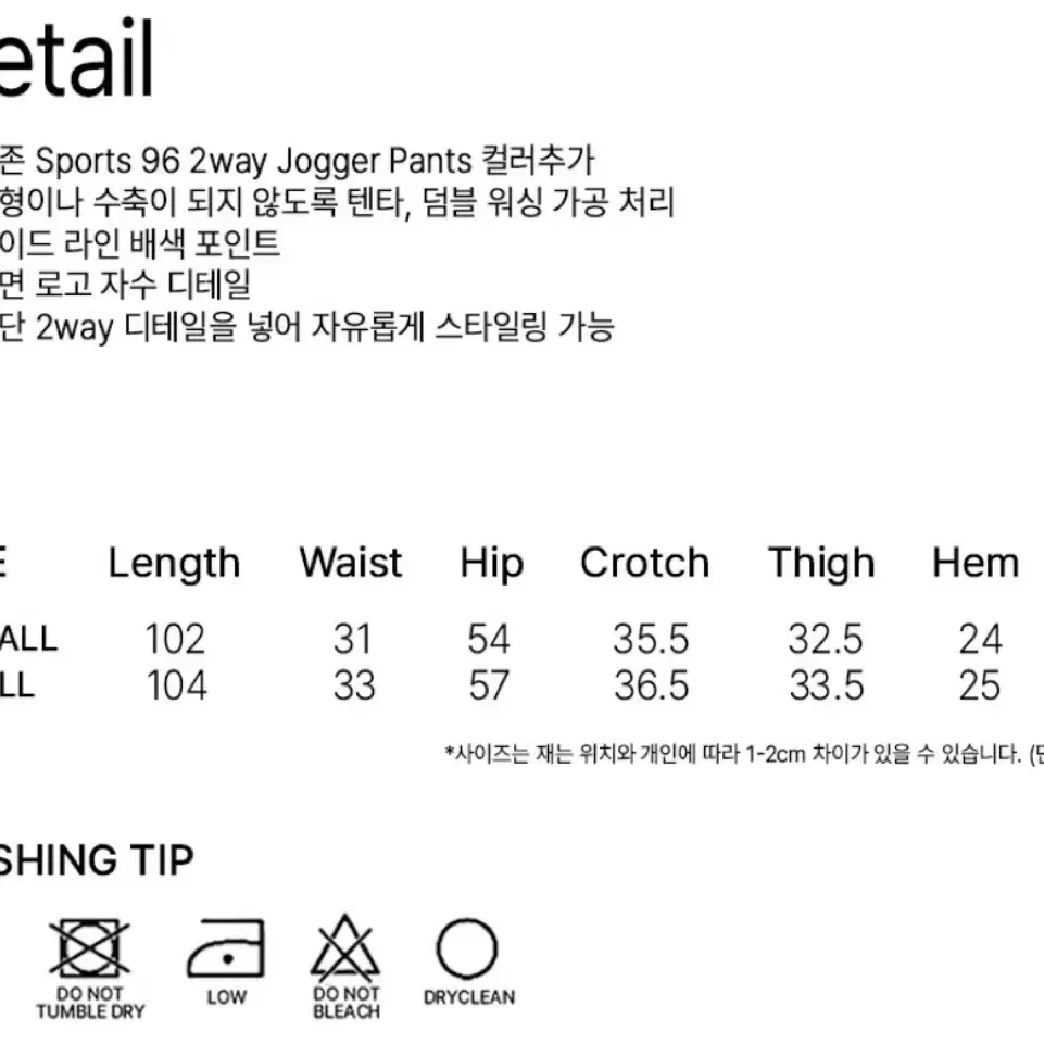 새상품)락케이크 팬츠 크림