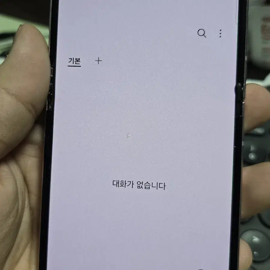 (2538)갤럭시z플립5 256 판매