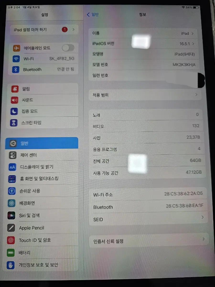 아이패드 9세대 Wi-Fi 64GB 스페이스그레이