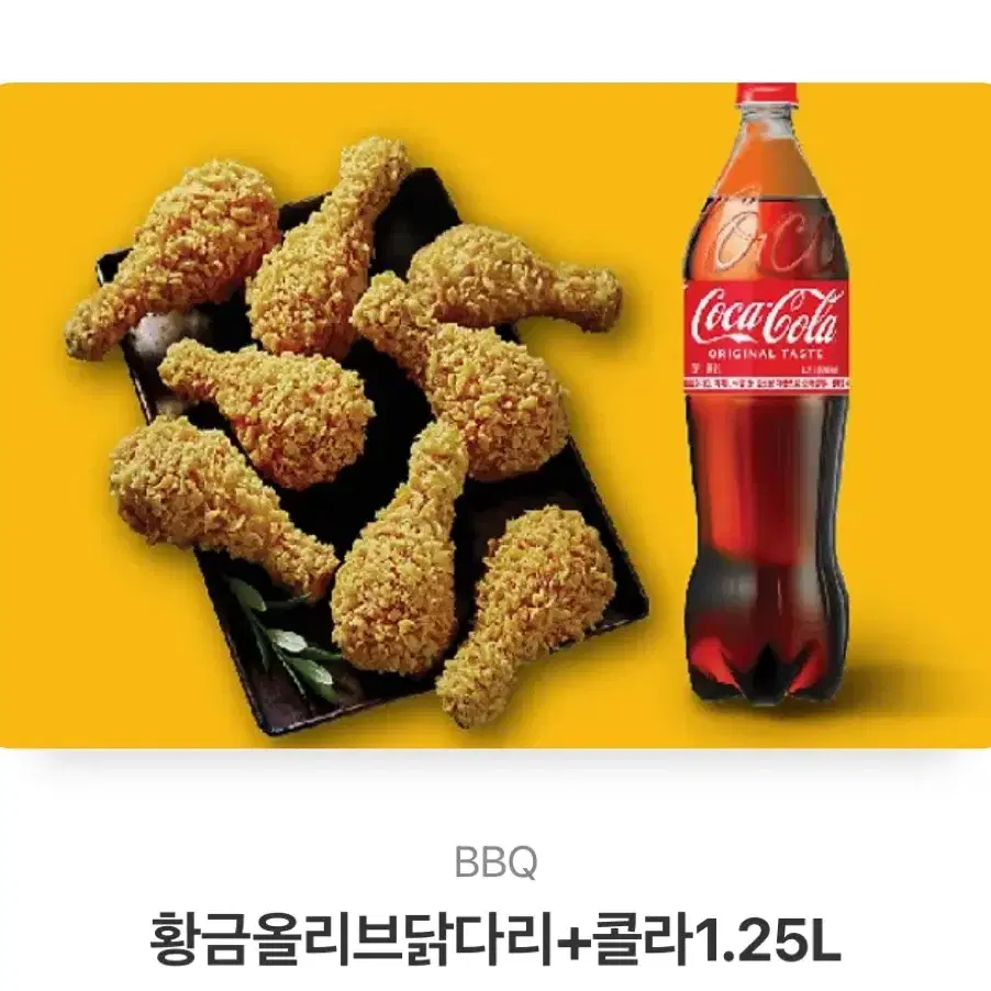 황금올리브 상품권