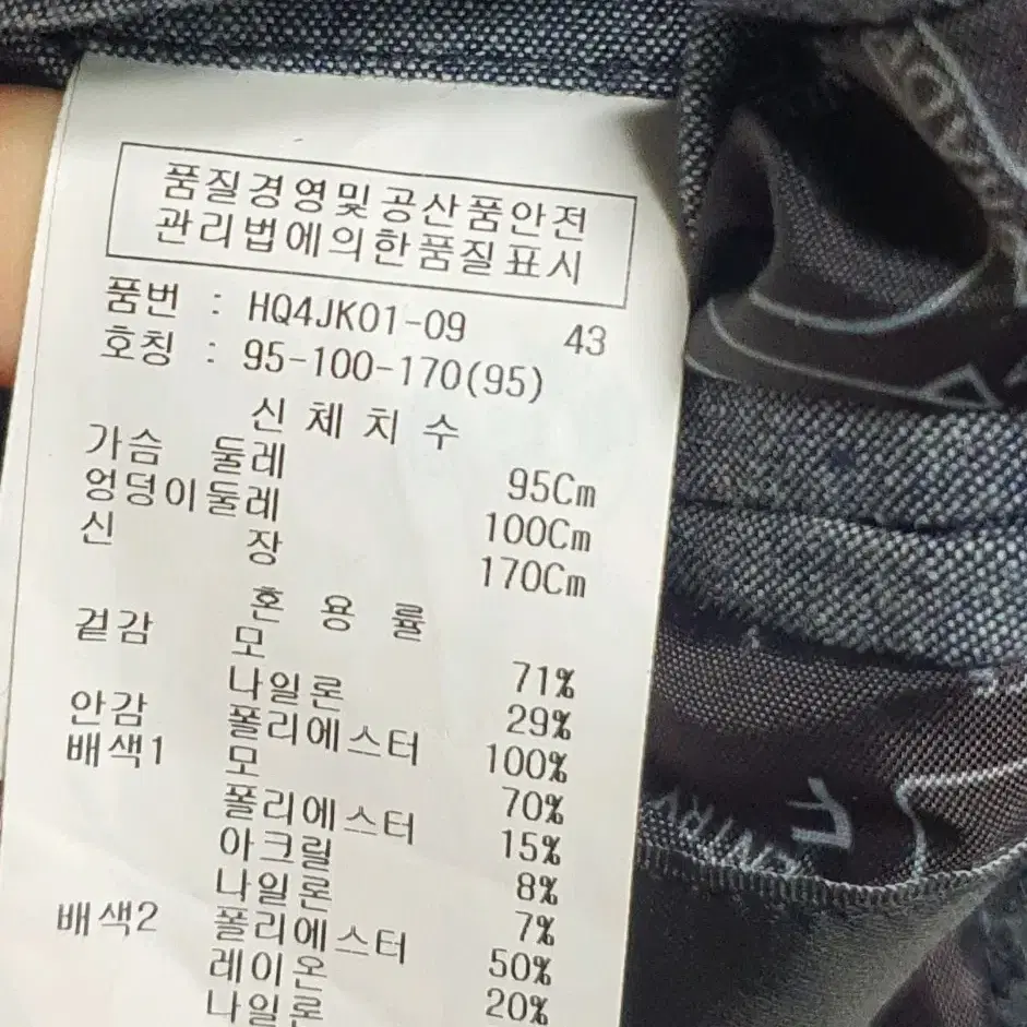 (새상품)애드호크 자켓 마의 95