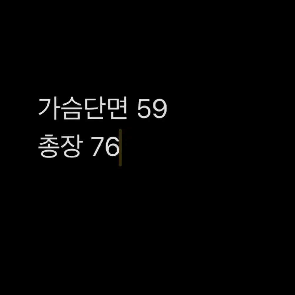 콜롬비아 바람막이 100