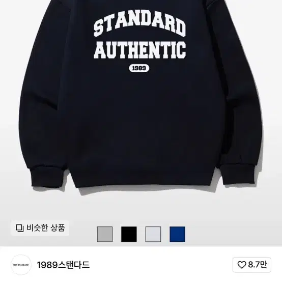 AUTHENTIC 맨투맨 L (STMSTD-0007)