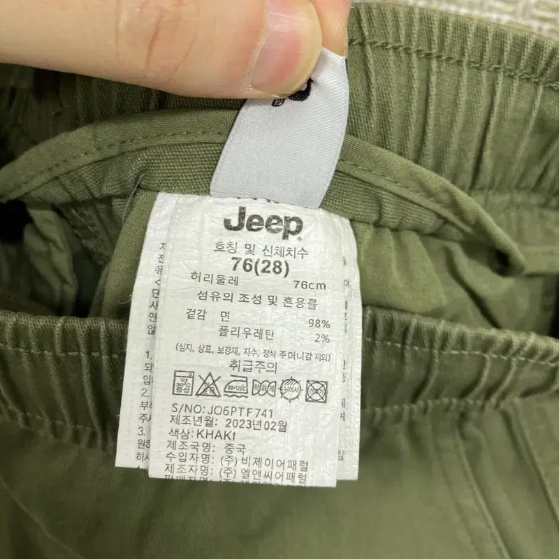 지프 JEEP 밴딩 카고 츄리닝바지 28인치 K07957