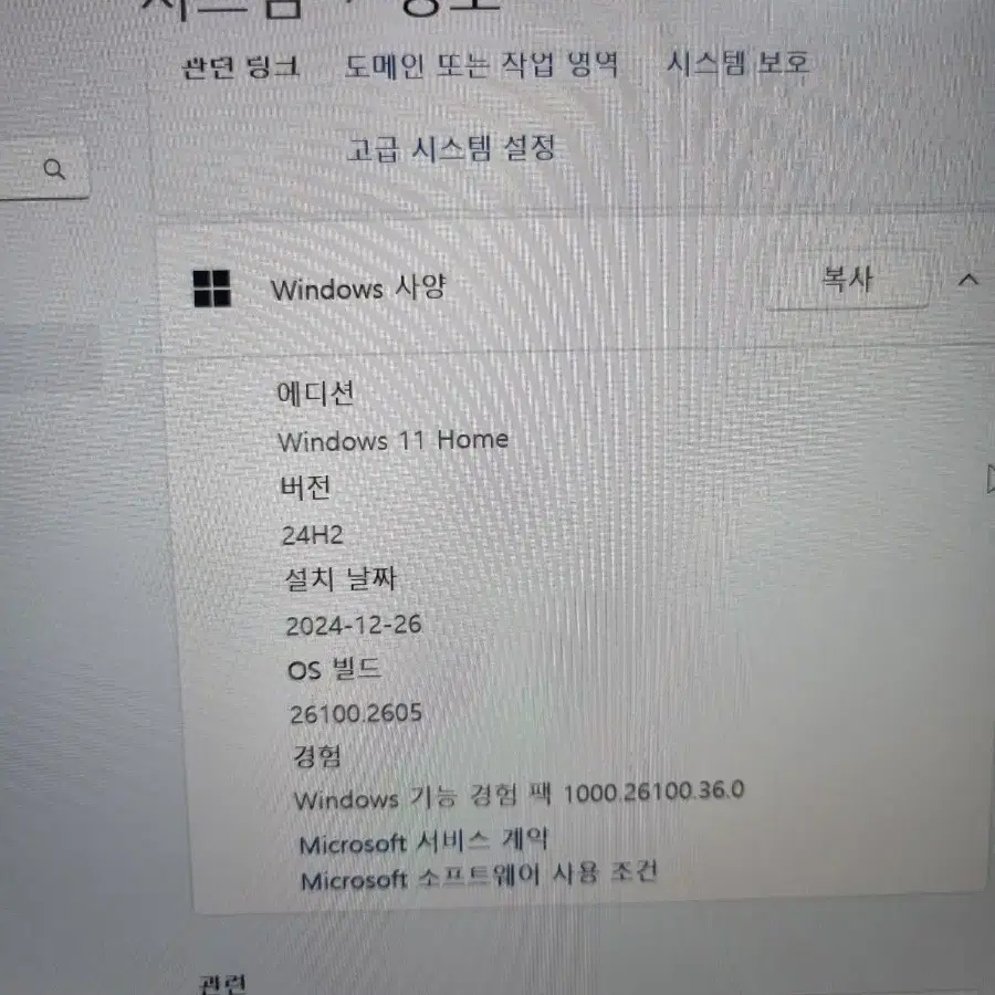 넥스트북 NB141LTN41 256GB 태블릿 노트북 pc