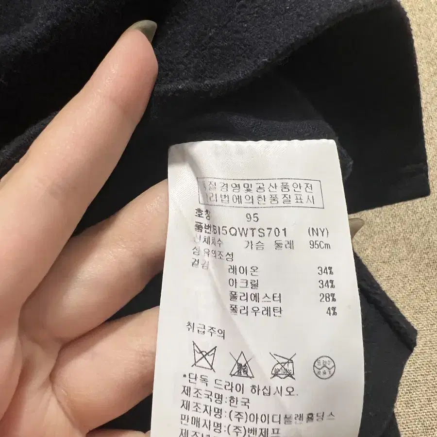 [원가11만원] 벤제프 골프 카라 티셔츠 95