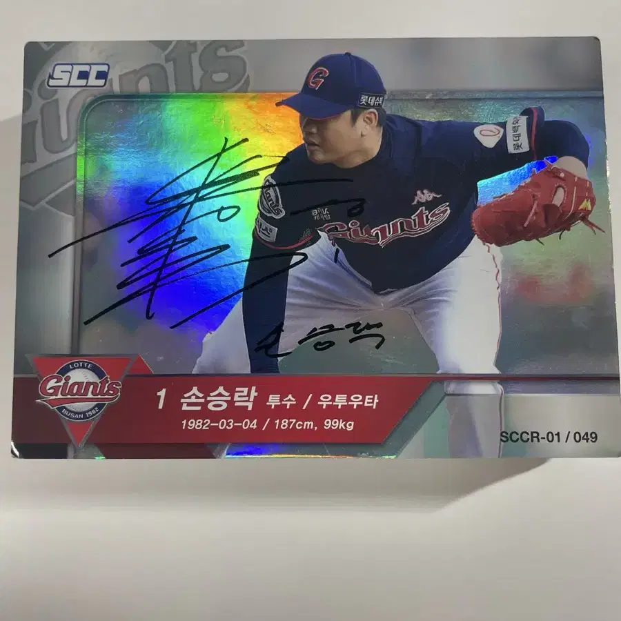 2018 2019 KBO 카드 팔아용 가격 제시해주세여