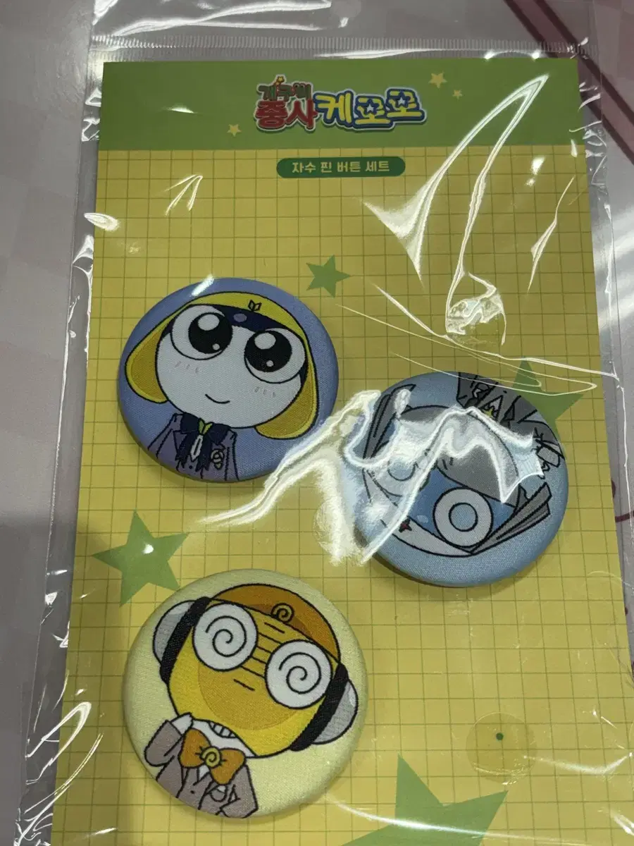 Keroro pop up pinbutton badge tamama dororo kururu keroro cafe butler