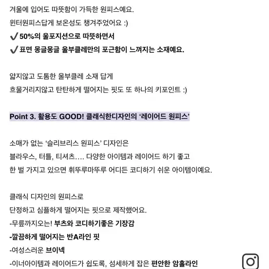 [젬마월드] (택달린새상품) 울부클레원피스(아이보리 2사이즈)