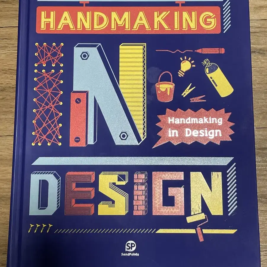 Handmaking in Design 시각디자인 교재