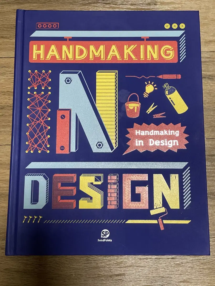 Handmaking in Design 시각디자인 교재